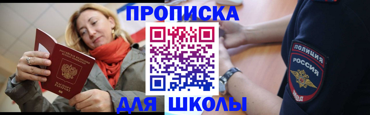 временная регистрация гарантия в Муроме