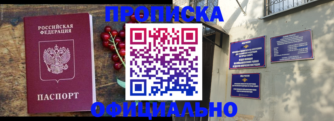 временная регистрация для всех в Муроме