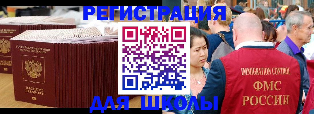 временная регистрация 2025 в Муроме